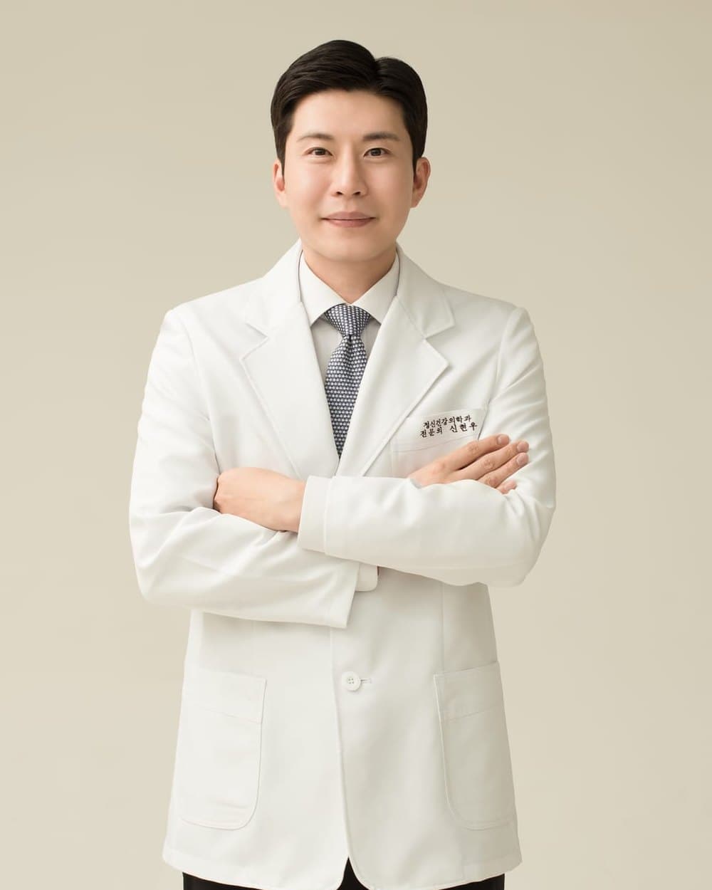 신현우 원장 정신건강의학과 전문의